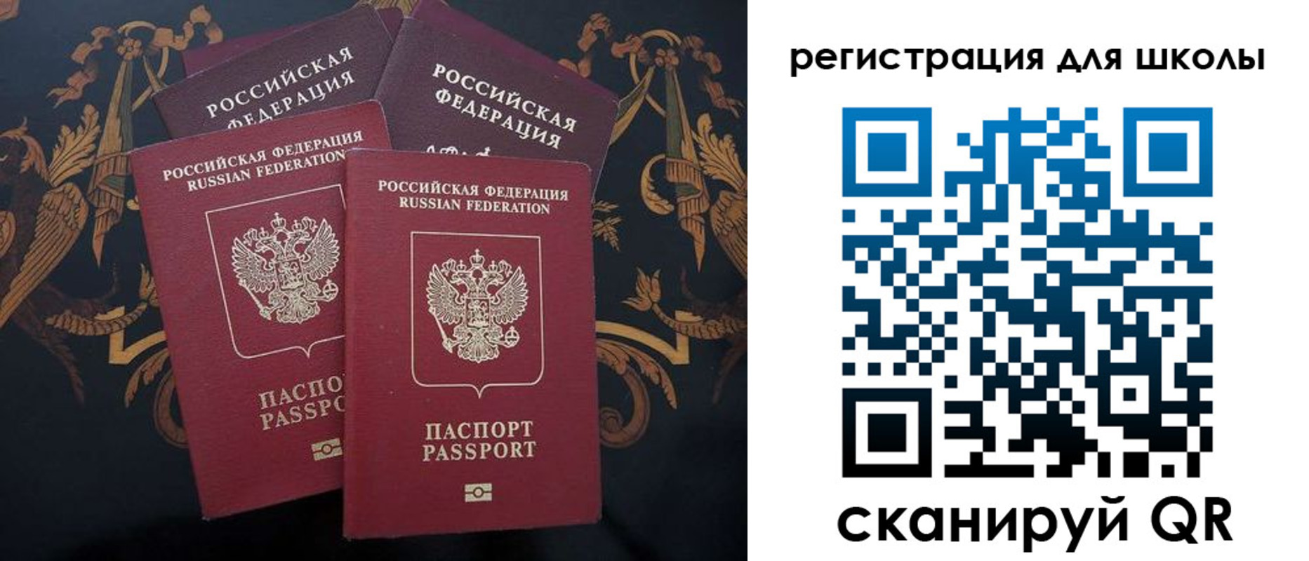 временная регистрация гарантия в Колпашево