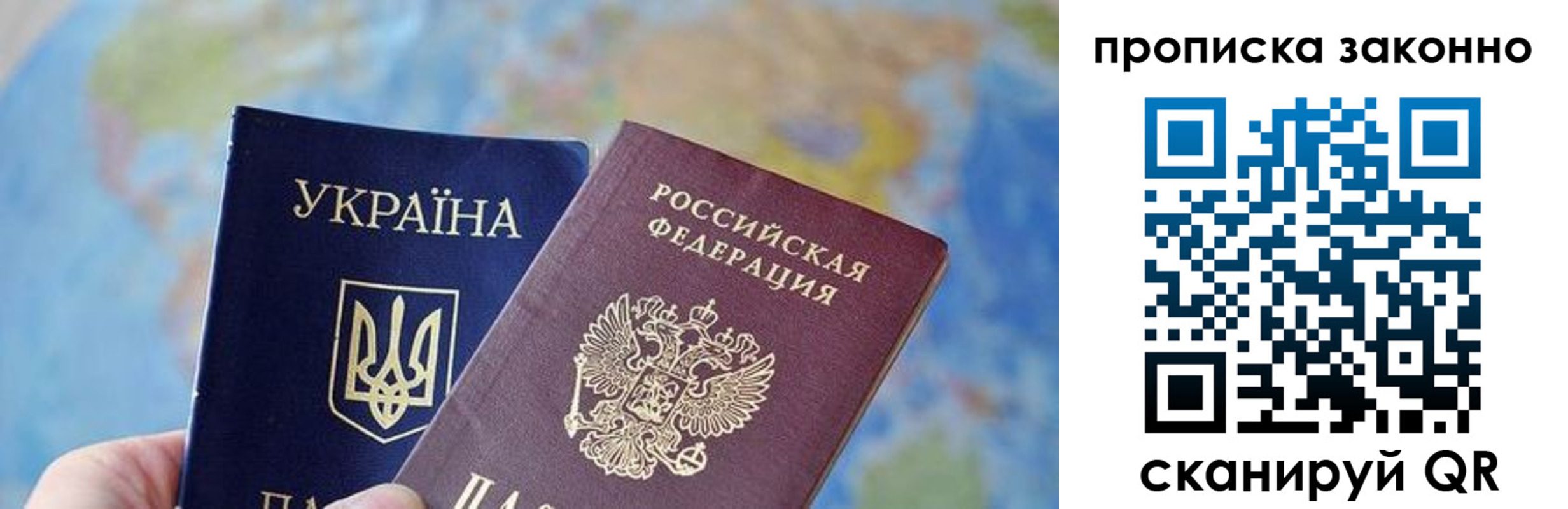 регистрация для школы в Колпашево