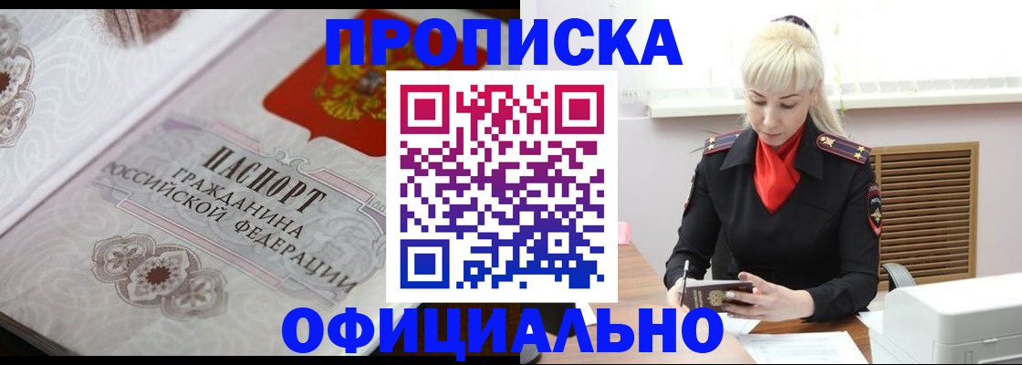 форма 3 в Колпашево